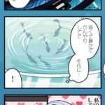 レス2番の画像3