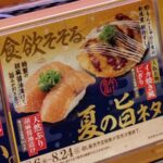 レス33番の画像3