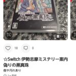 レス1番の画像2