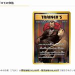 レス14番の画像1
