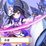 レス6番の画像1