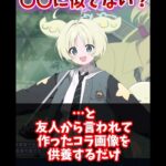 レス7番の画像4