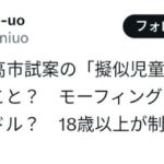 レス1番の画像1