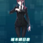 レス18番の画像3