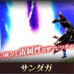 レス5番の画像1