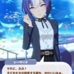 レス8番の画像1