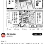 レス23番の画像1