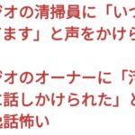 レス1番の画像1