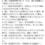 レス1番の画像2