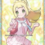 レス11番の画像1