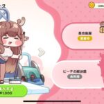レス27番の画像2