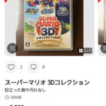 レス29番の画像1