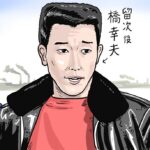 レス1番のリンク先のサムネイル画像