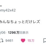 レス20番の画像1