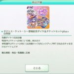 レス57番の画像1