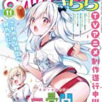 レス2番の画像4