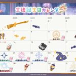レス7番の画像1