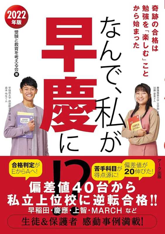 記事サムネイル