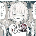 レス5番の画像3