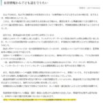 レス1番の画像3