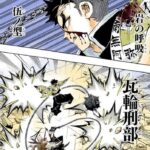 レス23番の画像7