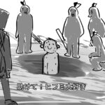 レス21番の画像1