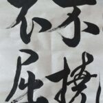 レス32番の画像3