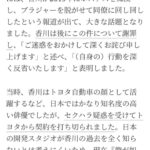 レス1番の画像3