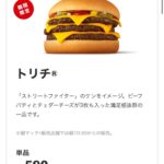 レス30番の画像3