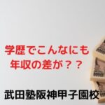 レス13番のリンク先のサムネイル画像