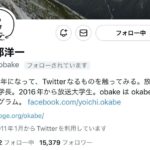 レス8番の画像1