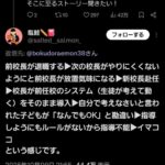 レス1番の画像2