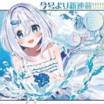 レス2番の画像1