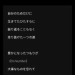 レス2番の画像1