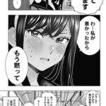 レス6番の画像3