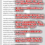 レス1番の画像5
