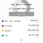 レス33番の画像1