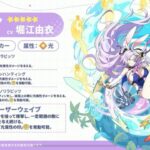 レス2番の画像2