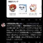 レス1番の画像2