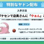 レス1番の画像2