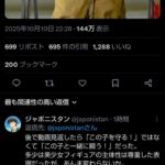 レス1番の画像2