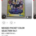 レス1番の画像4