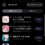 レス11番の画像1