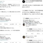 レス1番の画像4