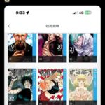 レス38番の画像1