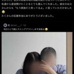 レス1番の画像2