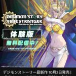 レス7番の画像1