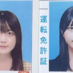 レス23番の画像1
