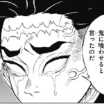 レス23番の画像1