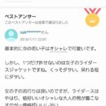 レス1番の画像1